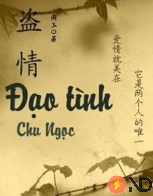 dao-tinh