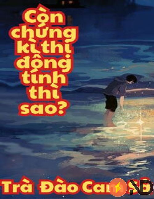 con-chung-ki-thi-dong-tinh-thi-sao