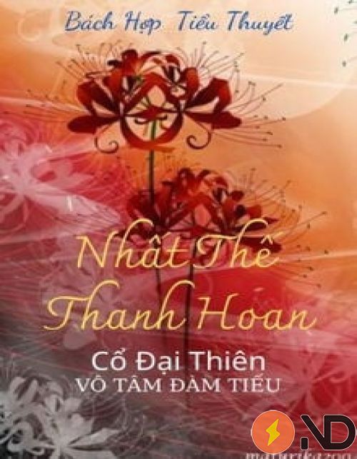 nhat-the-thanh-hoan